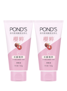 Ponds/旁氏烟酰胺樱粉洁面乳