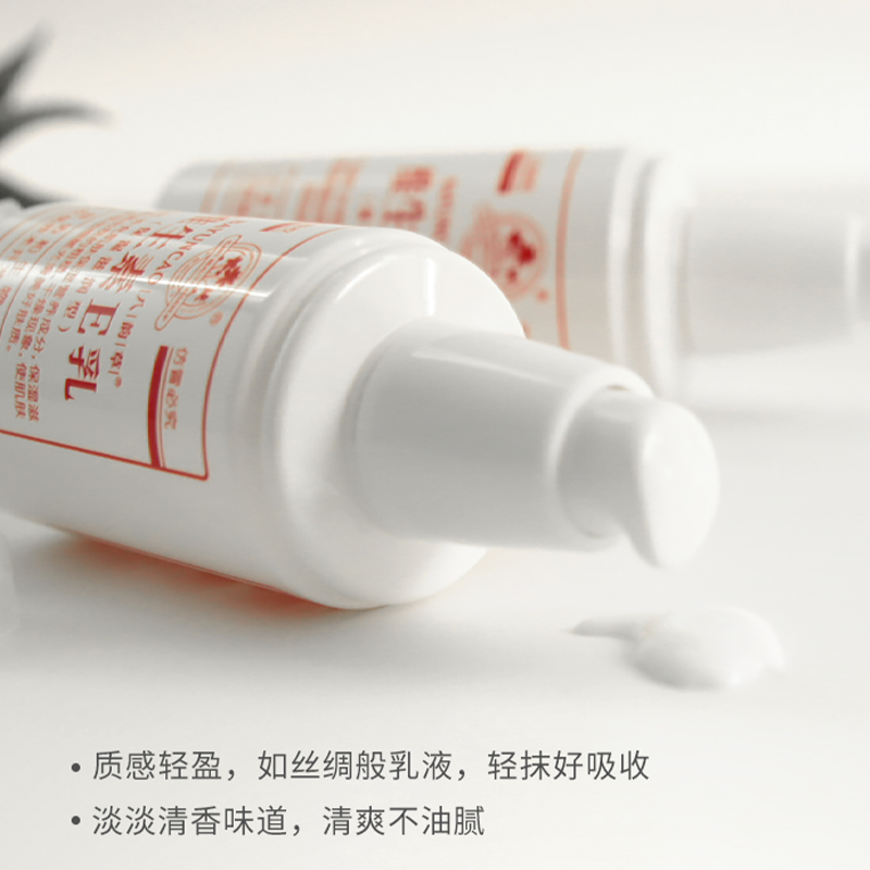 5瓶 北京协八韵草维生素ve乳液100ml滋润维e素颜面霜全身体乳按压 - 图2