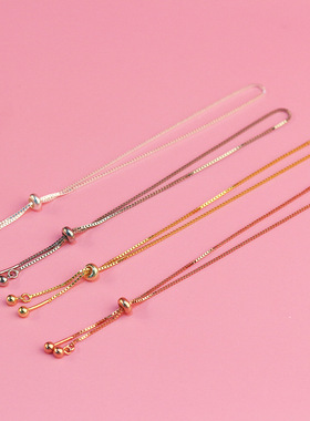 S925纯银螺丝扣可串珠调节手链