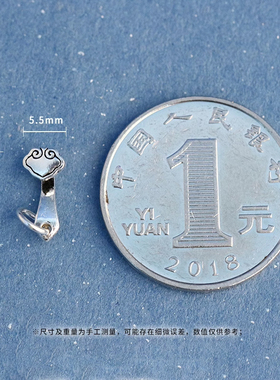 小如意吊坠手绳手链挂件s925纯银