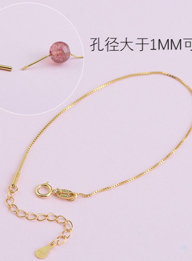 S925纯银螺丝针扣穿珠链手链项链