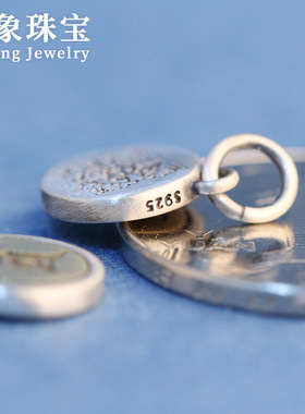 diy八大守护神圆牌银镶嵌吊坠