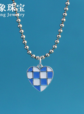 蓝色马赛克格纹心形吊坠S925纯银