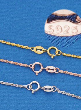 1.3mm麻绳链 纯银项链s925银锁骨链女真绳链银链子麻花链单链