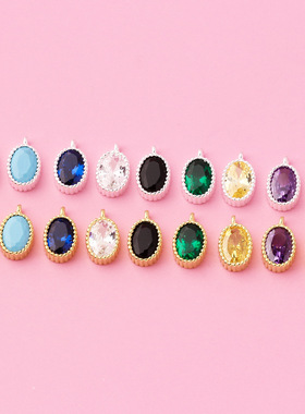 S925纯银镶嵌锆石椭圆彩色小挂件坠子DIY配件手链项链迷你吊坠