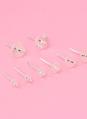 S925纯银百搭平头针平底托耳钉手工DIY耳饰配件水晶珍珠耳空托盘