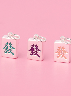 实心发字麻将吊坠s925银滴胶彩色滴油方块麻将珠坠子diy手链项链