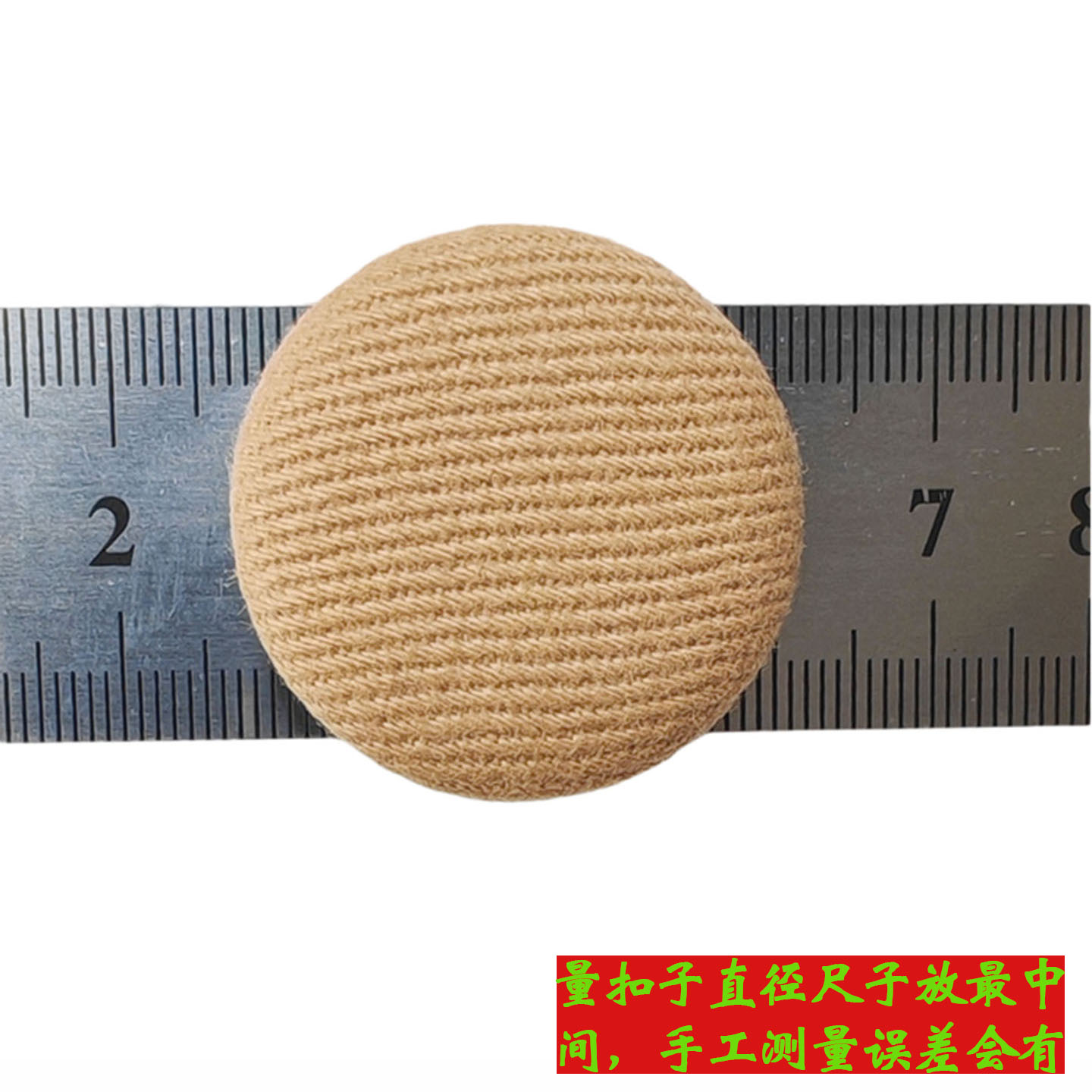 米白色布包纽扣浅卡其女大衣衬衫西服外套连裙窗帘装饰抱靠枕袖口 - 图2