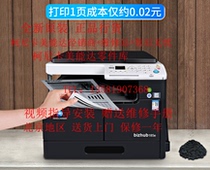 Curica beauty can DakoUS 185en 6180e7818EN 6180e7818EN A3 copier digital composite printer black and white