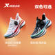 ເກີບເດັກນ້ອຍ Xtep A+ Growth Shoes 2.0 ສໍາລັບເດັກຊາຍ 2026