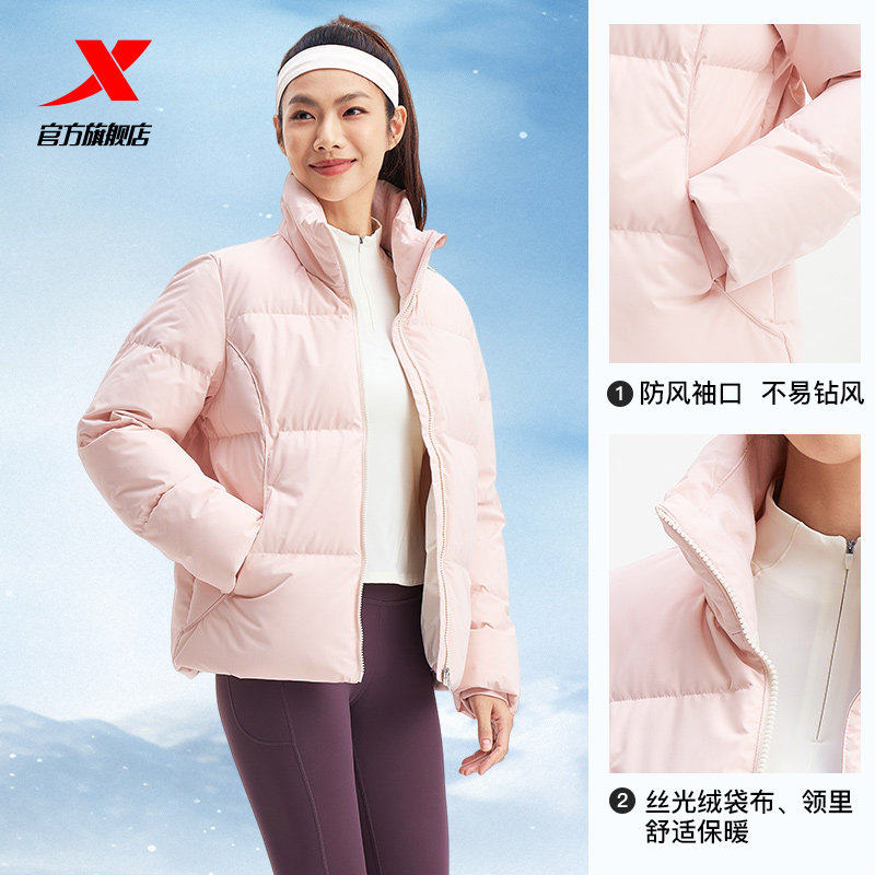 特步三防羽绒服女2025冬季款远红外升温保暖立领外套975428190033,淘宝优惠券,粉丝福利购,淘宝优惠卷