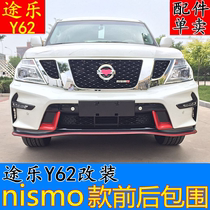 Suitable for the astray Y62 retrofit nismo front and rear big surround bumper wheel brow light front lip foot pedal accessories