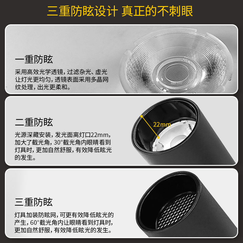 卡纳菲饭店酒店餐厅餐桌更防眩led轨道射灯店铺商用聚光cob轨道灯 - 图2