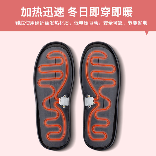 插电暖脚宝电暖鞋充电可行走女男加热保暖鞋暖脚神器电热办公室 - 图0