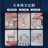 High-quality Australian white loose beads at PASPALEY's auction