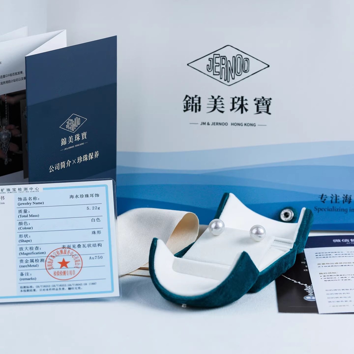 锦美 澳白珍珠耳钉10-11mm正圆强冷光海水18K金素钉女送妈妈老婆,淘宝优惠券,粉丝福利购,淘宝优惠卷