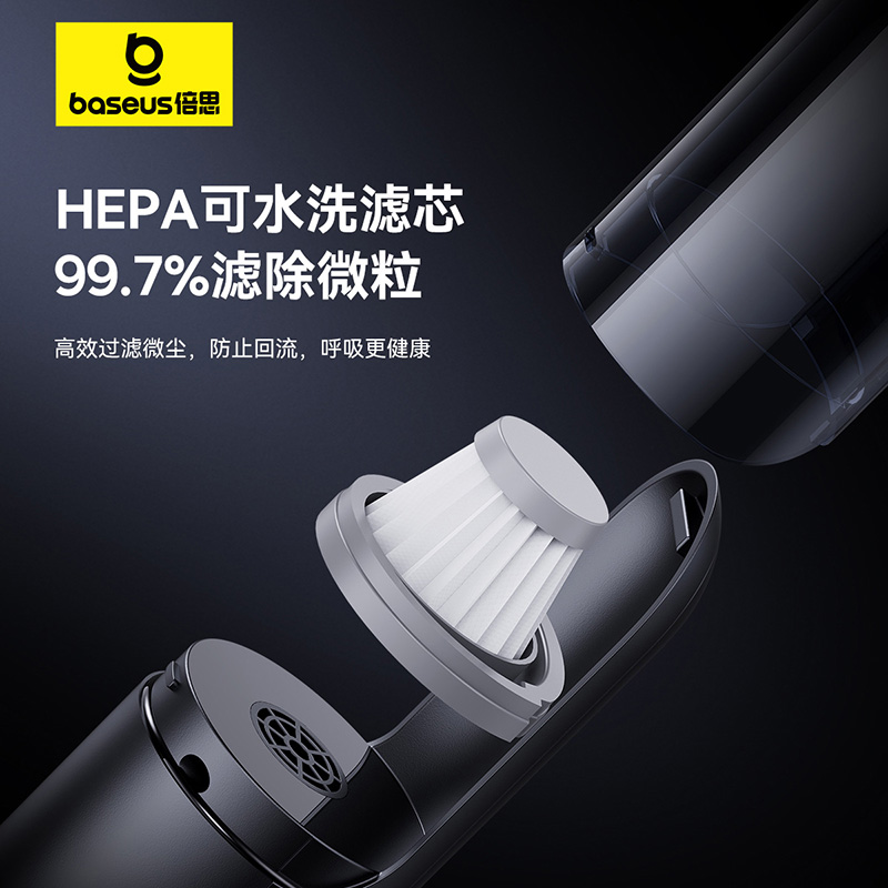 倍思车载吸尘器车用无线充电汽车家用大吸力功率强力小型手持迷你