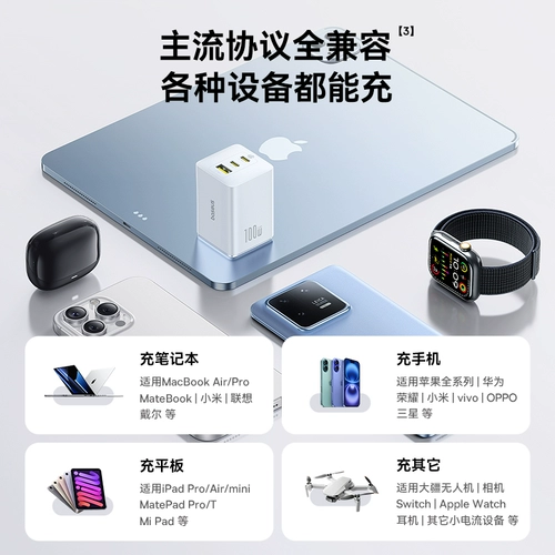 Apple, huawei, xiaomi, зарядное устройство с зарядкой, совместимый ноутбук, iPhone17, мобильный телефон, 100W, 17promax