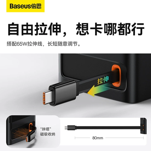 SISI Desktop Porous зарядная станция 65 Вт азот азот 镓 镓 镓 镓 Apple Charger Header Power Power Power Power USB -заряд