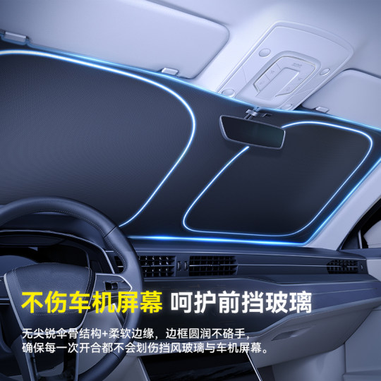 Best ice sun visor front fender