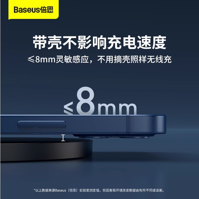 倍思适用于iPhone15无线充电器15W快充苹果12promax手机11通用头pro华为X无限充xr感应8p三星plus座充max专用 - 图3