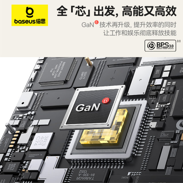 100W desktop retractable cable fast charging base