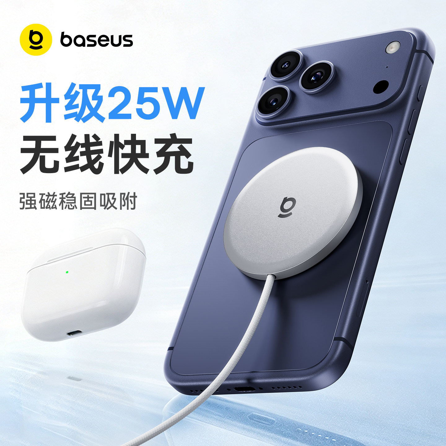 图 2
