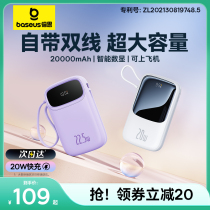 Times Sith Q Electric charging Bao 20000 milliaman ultra slim portable new Bring your own line Quick charging mobile power Applicable Huawei Xiaomi Apple 15 Private capacity Extra Large official flagship store