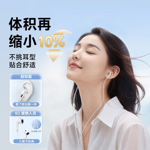 倍思耳机有线入耳式type-c接口圆孔适用于华为小米苹果16iPhone17 - 图2