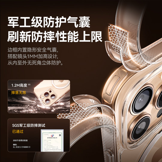 17 whole series available for early purchase|Completely flat back panel