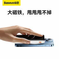 Аккумулятор 倍思10000毫安磁吸无线充电宝magsafe20w快充适用苹果13专用iphone12promax大容量外接电池手机背夹移动电源