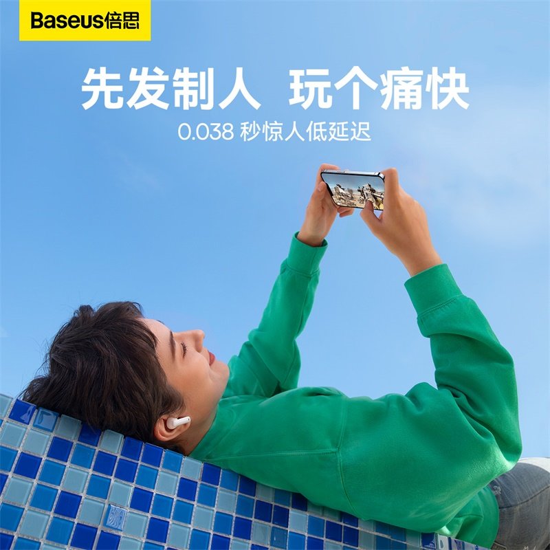 倍思m2蓝牙anc主动降噪5.2耳机 baseus倍思蓝牙耳机