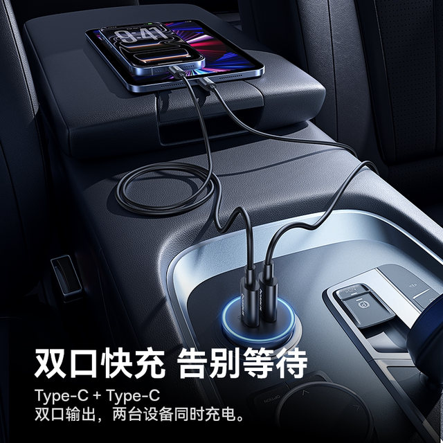 Baseus supports dual-port car fast charging for iPhone 17 and Huawei