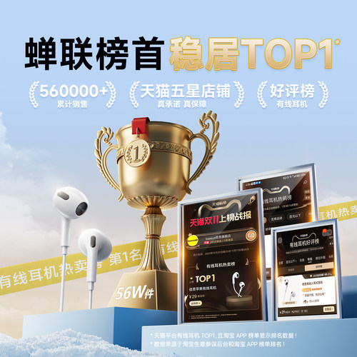 倍思耳机有线入耳式type-c接口圆孔适用于华为小米苹果16iPhone17 - 图0