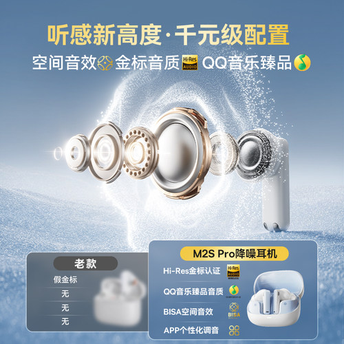 [政府补贴15%]倍思m3s蓝牙耳机降噪-50dB入耳式无线适用小米苹果 - 图1