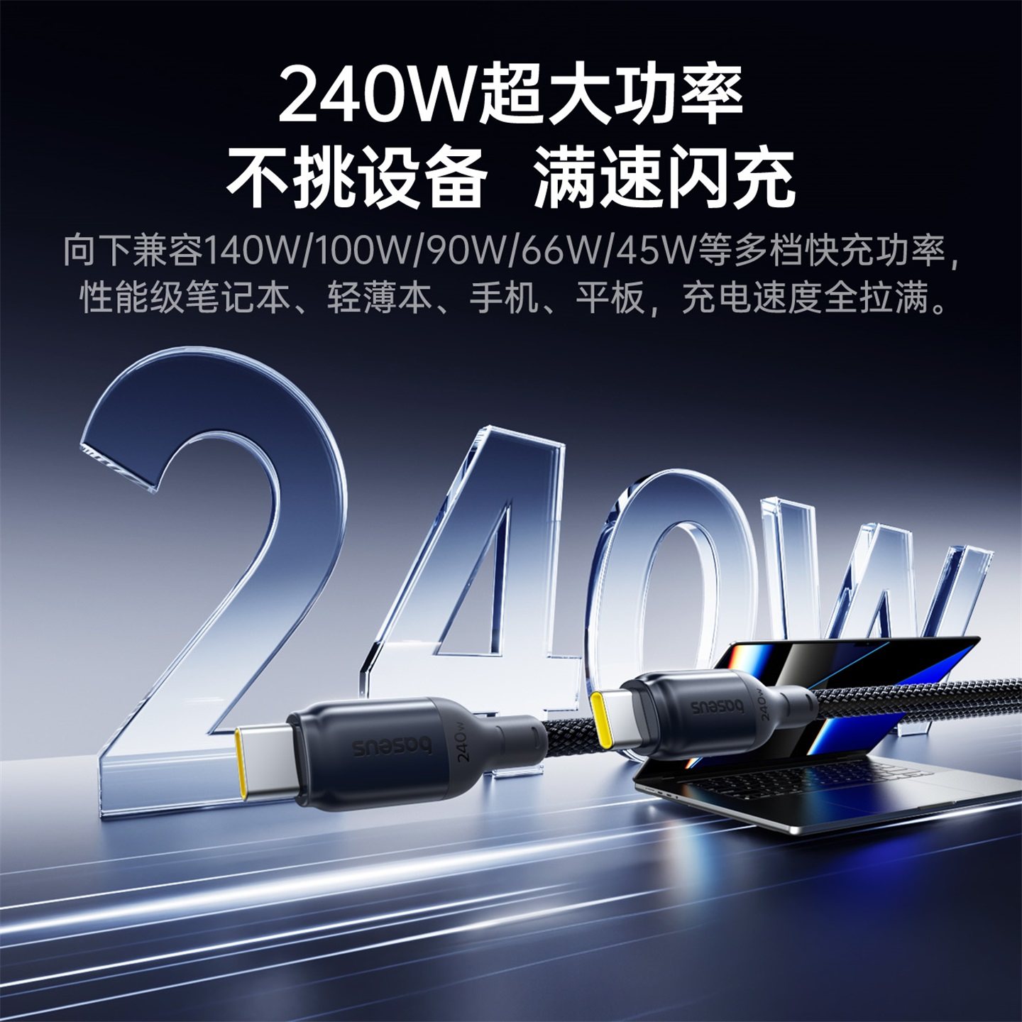 倍思PicoGo系列240W适用iPhone17ProMax数据线手机140WPD快充16双typec接口iPad平板ctc1.8米15充电器线,淘宝优惠券,粉丝福利购,淘宝优惠卷