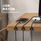 Beisi magnetic cable controller data cable fixer