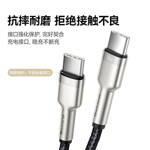 倍思适用苹果16充电线iPhone15promax数据线usbc双typec充电器线PD100w快充笔记本平板ipad手机ctoc口车载 - 图2