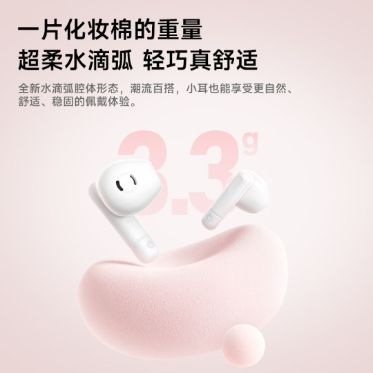 倍思E3蓝牙耳机2025新款无线半入耳高音质长续航适用小米华为苹果