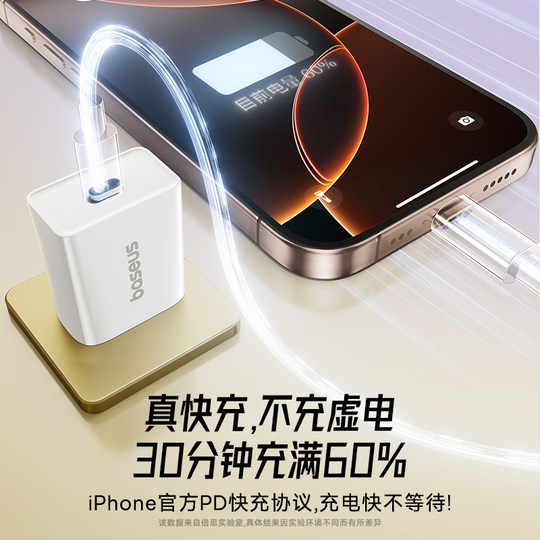 Efficient and versatile fast charging, supports all Apple 8-17 series