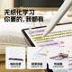 倍思ipad电容笔适用apple pencil苹果平板触控笔ipadpencil直插式ipencil一二代11平替通用air7pro手写触屏笔