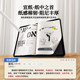 倍思2025新款iPadPro类纸膜适用Air7/6苹果5/4磁吸式2024可拆卸11寸mini7手写13磨砂9纸质3手绘2022平板10贴8