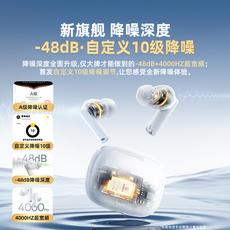 Bluetooth Гарнитура 【王一博同款】倍思m2s蓝牙耳机无线主动降噪高音质适用华为苹果