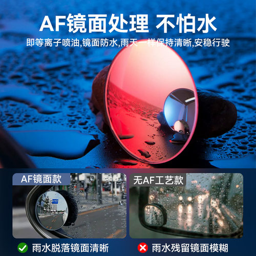 倍思后视镜小圆镜倒车盲区汽车辅助镜360度超清多功停产盲区辅助 - 图3