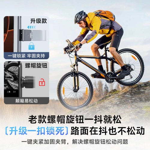 倍思自行车手机支架电动车摩托导航防震防抖山地骑行专用公路固定-图2