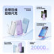 Best Mingdian Power Charging Treasure 20000 mAh Genuine official flagship store capacity is large 1W fast charge self -wiring ultra -thin small and portable portable mobile power supply suitable for Apple dedicated Huawei MI 15