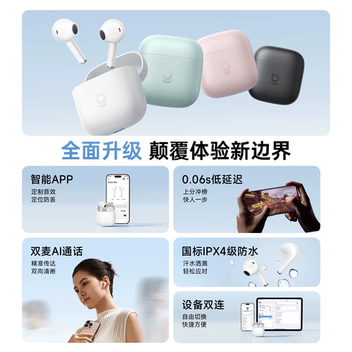 [Новая модель 2025 года] Bluetooth-гарнитура Baseus w04, беспроводная полувкладыш, шумоподавление, сверхдлительное время автономной работы, государственная субсидия