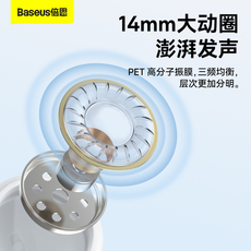 Обычная проводная гарнитура 倍思耳机有线入耳式适用于华为type-c接口p20/p30/p40有线高音质mate20荣耀50专用k歌吃鸡3.5mm圆孔带麦通用