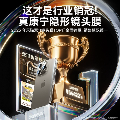 Apple, совместимый iPhone16 Pro, объектив, iPhone 15, защитный мобильный телефон, раздельная камера видеонаблюдения, iphone, 16, 15promax