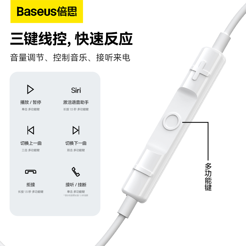 倍思有线耳机入耳式圆孔type-c游戏适用苹果华为oppo小米电脑降噪-图3